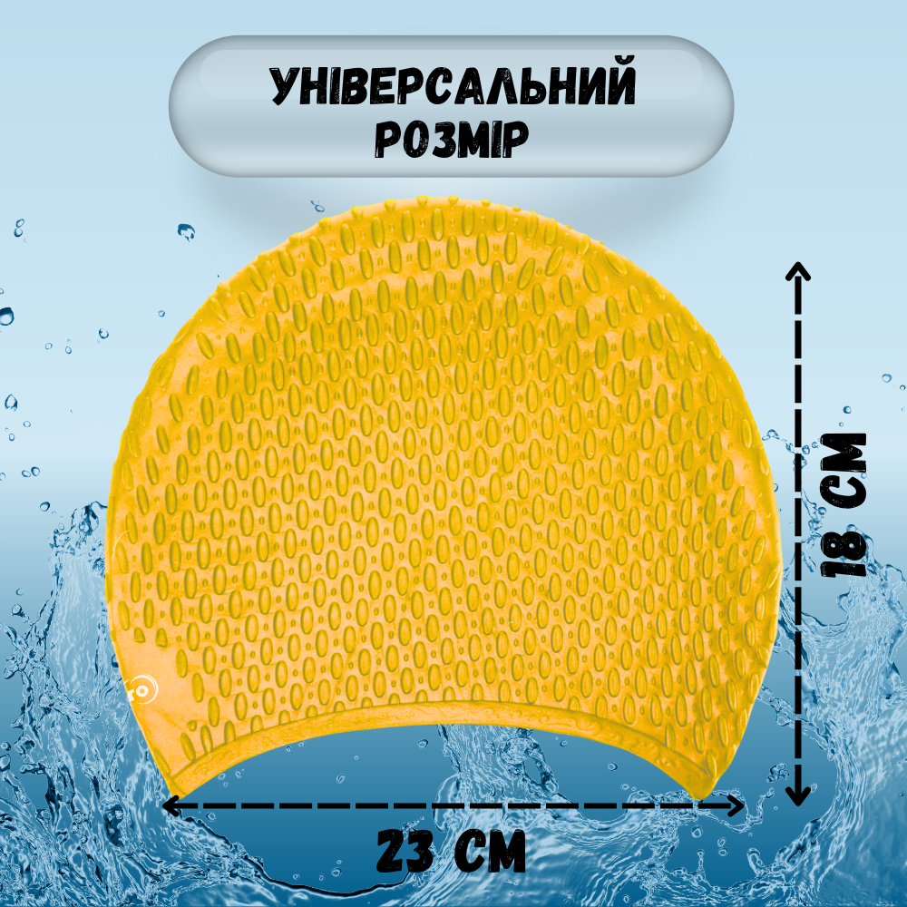 Шапочка для плавання для довгого волосся Hechpro Жовтий (1696) - фото 8