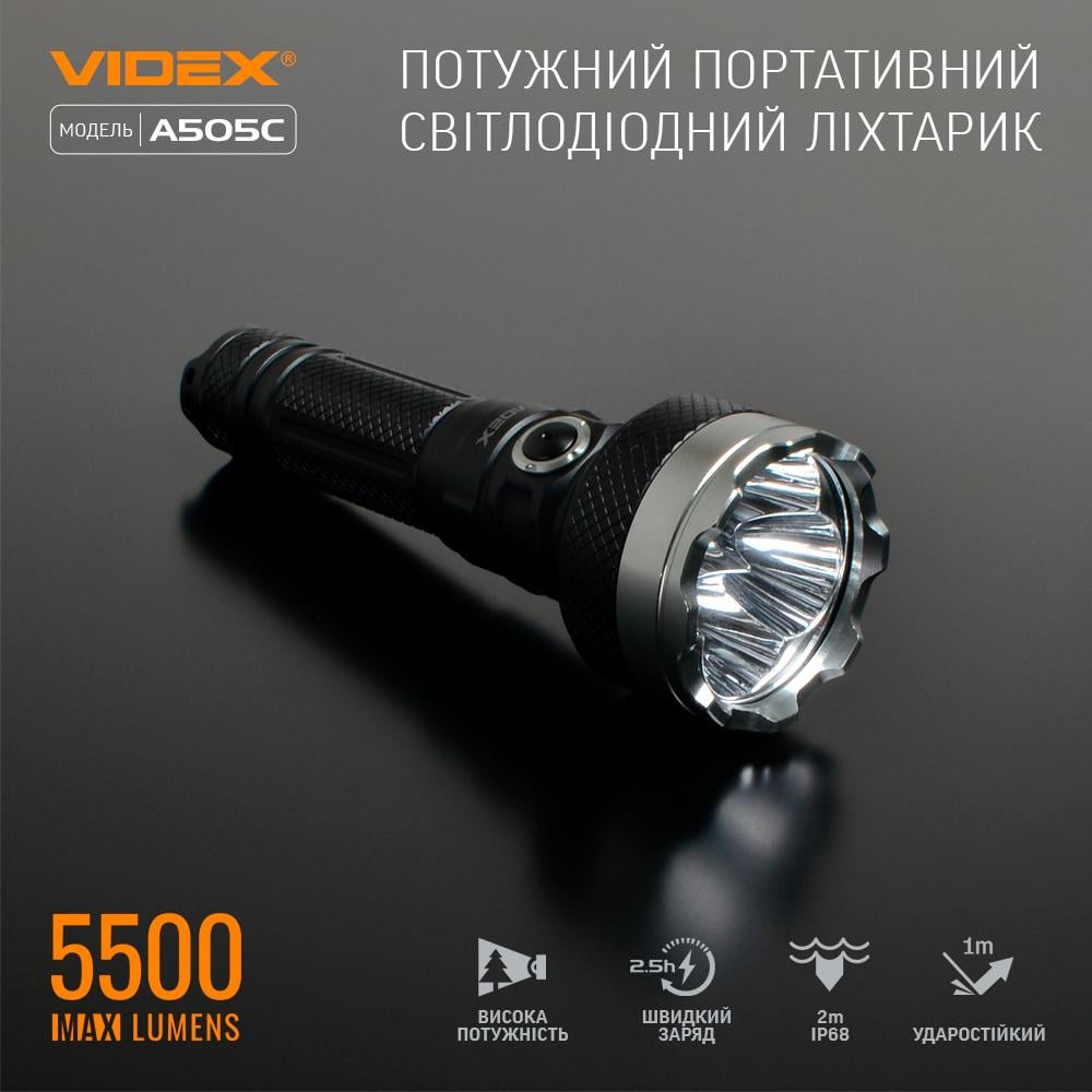 Фонарик портативный светодиодный Videx VLF-A505C 20 Вт 5500Lm 5000K(VLF-A505C) - фото 5