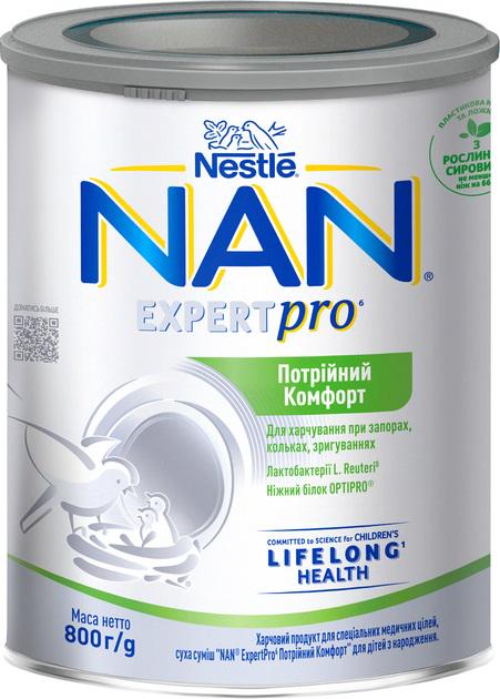 Сухая молочная смесь NAN Expert Pro Тройной комфорт 800 г