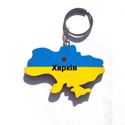 Брелок патриотический из дерева "Харків" 5х3 см (041020232)