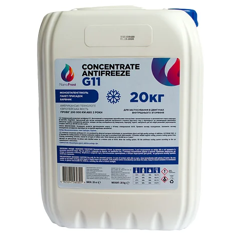 Концентрат антифриза NanoFrost G11 ULTRA 20 кг Синий