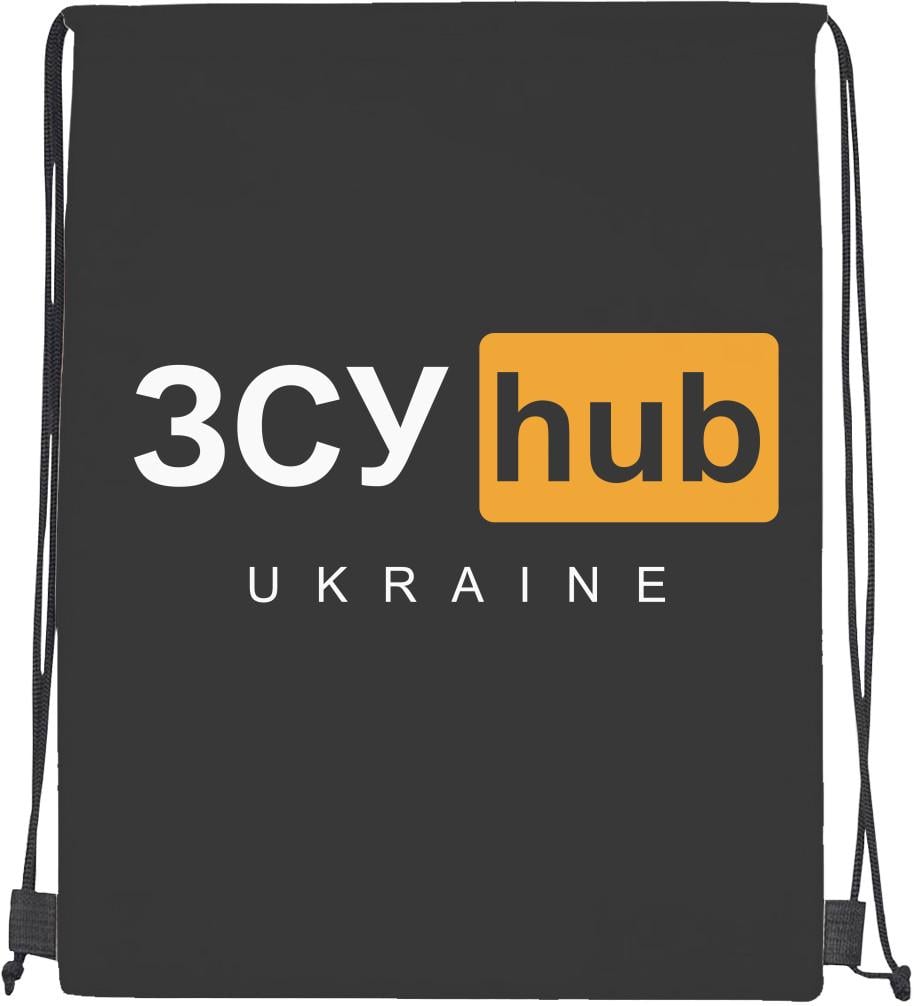 Мішок cпортивний ЗСУ Hub Ukraine (20300843)