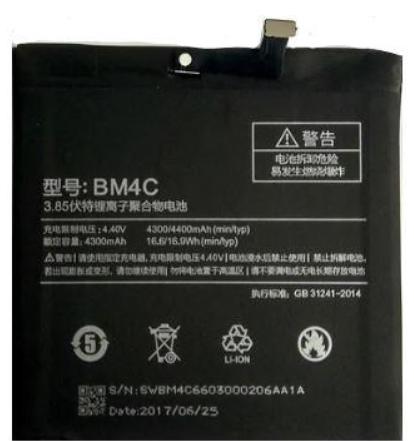 Аккумуляторная батарея BM4С для Xiaomi Mi Mix 4300 mAh (000042990)