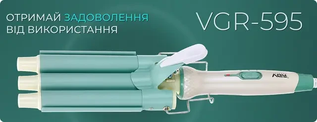 Плойка для волосся потрійна VGR з покриттям турмаліну (5045) - фото 13 Плойка для волосся потрійна VGR з покриттям турмаліну (5045) - фото 13
