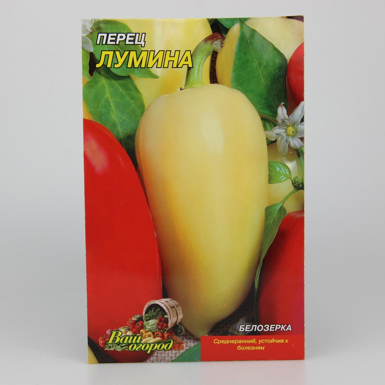 Семена перца Лумина 2 г (25698)