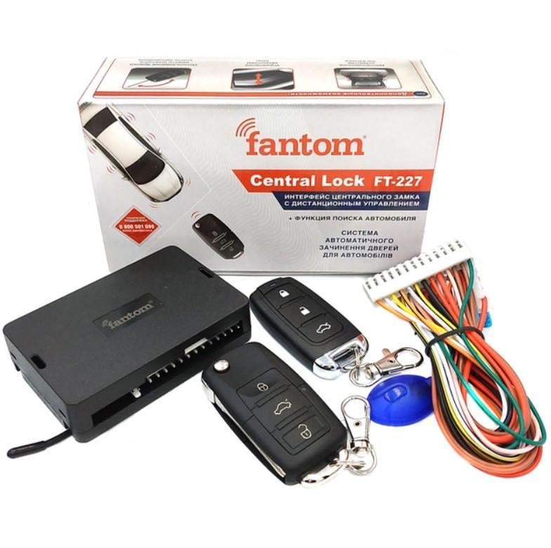 Блок управления центральным замком Fantom FT-227 с пультами