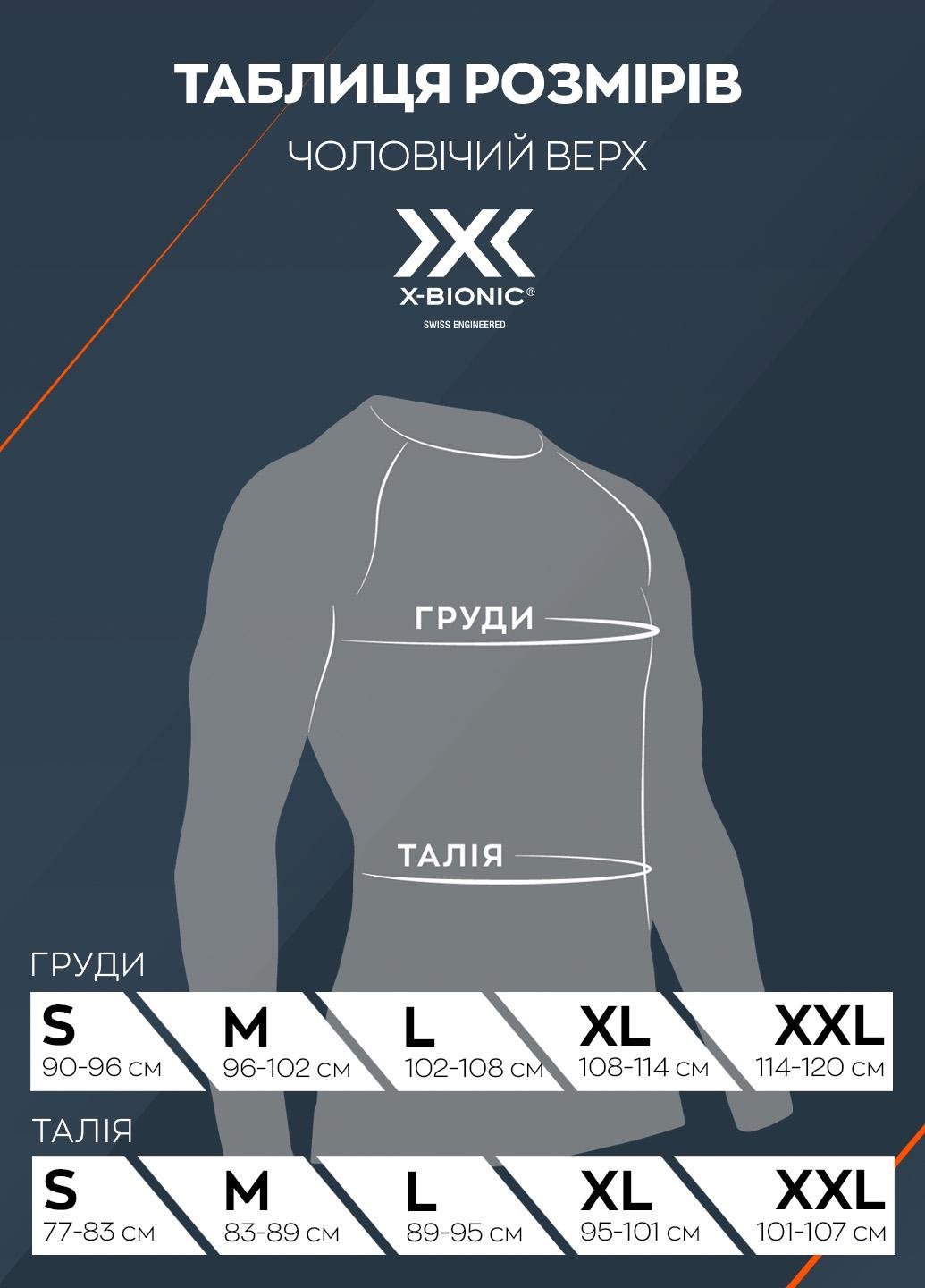 Термофутболка тактична чоловіча X-Bionic X-Plorer Combat Energizer 4.0 E052 L Olive Green/Anthracite - фото 7 Термофутболка тактична чоловіча X-Bionic X-Plorer Combat Energizer 4.0 E052 L Olive Green/Anthracite - фото 7