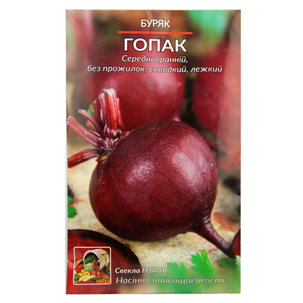 Семена свеклы Гопак среднеранний 10 г (27285)