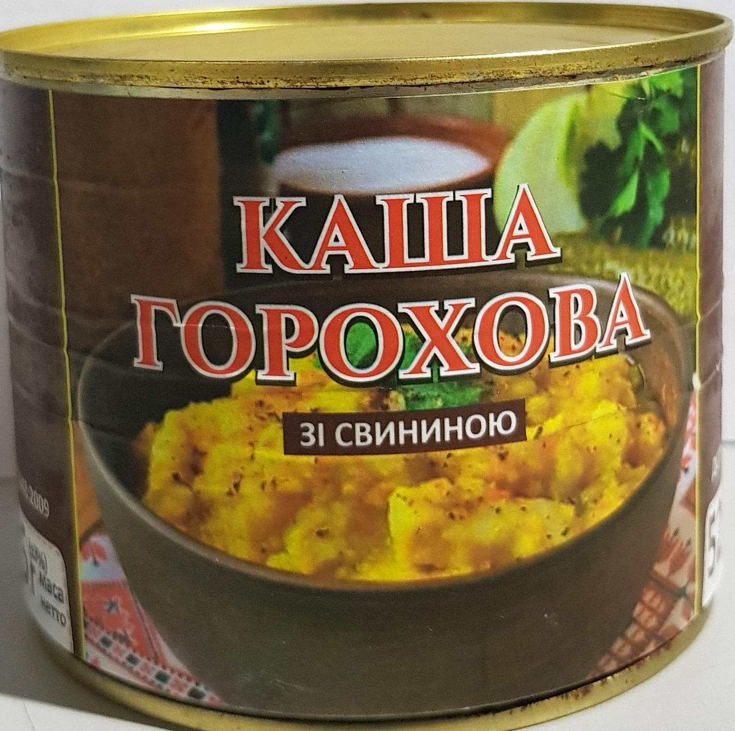Каша горохова зі свининою 525 г (13051522)