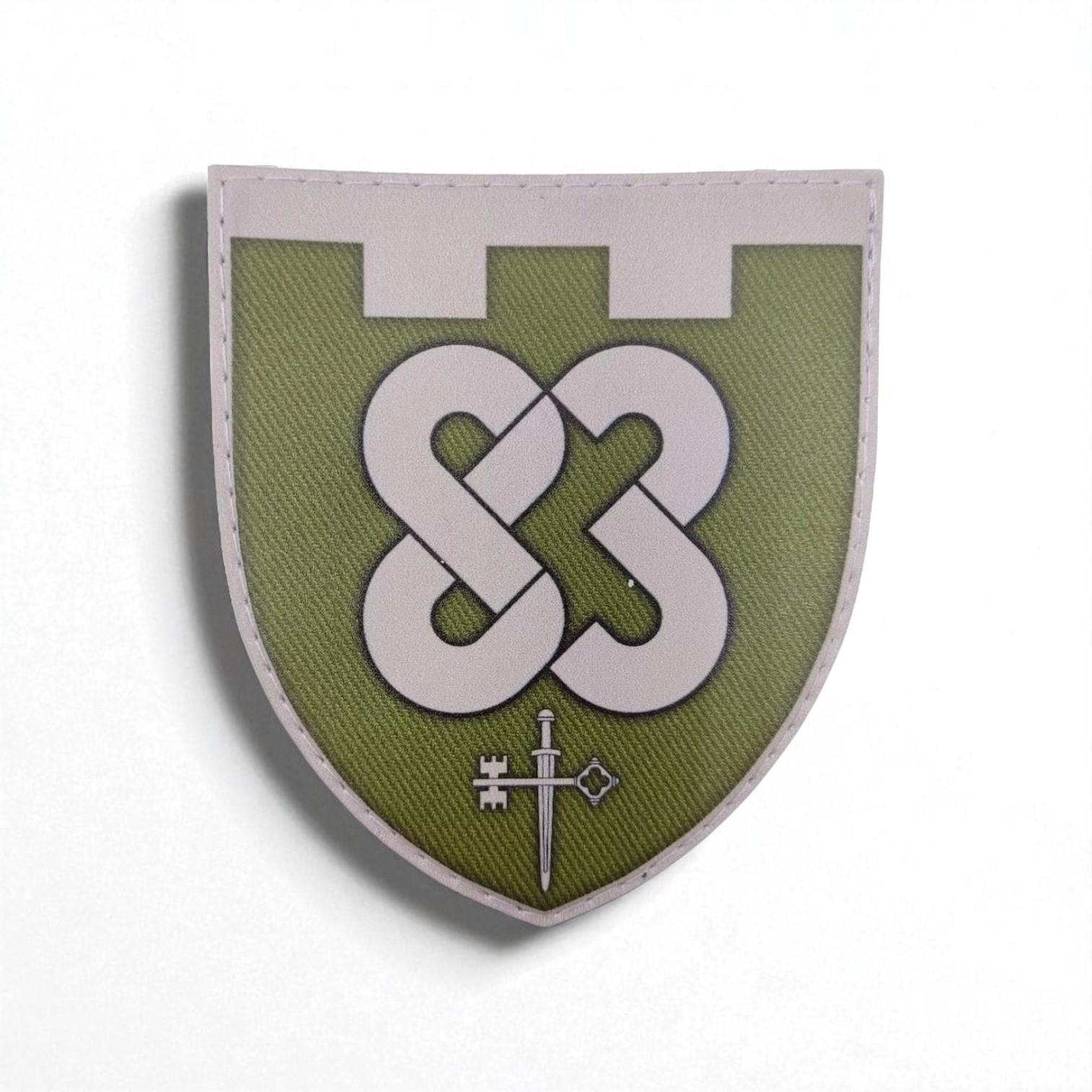 Шеврон 83 ОБ ТРО ВСУ Олива