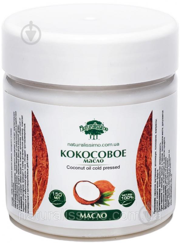Масло кокосовое, 150 мл Naturalissimo (hub_MBrd03797) Масло кокосовое, 150 мл Naturalissimo (hub_MBrd03797)