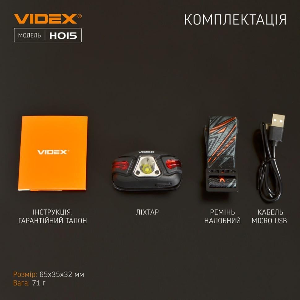 Ліхтар налобний світлодіодний VIDEX VLF-H015 330Lm 5000K (11266150) - фото 12