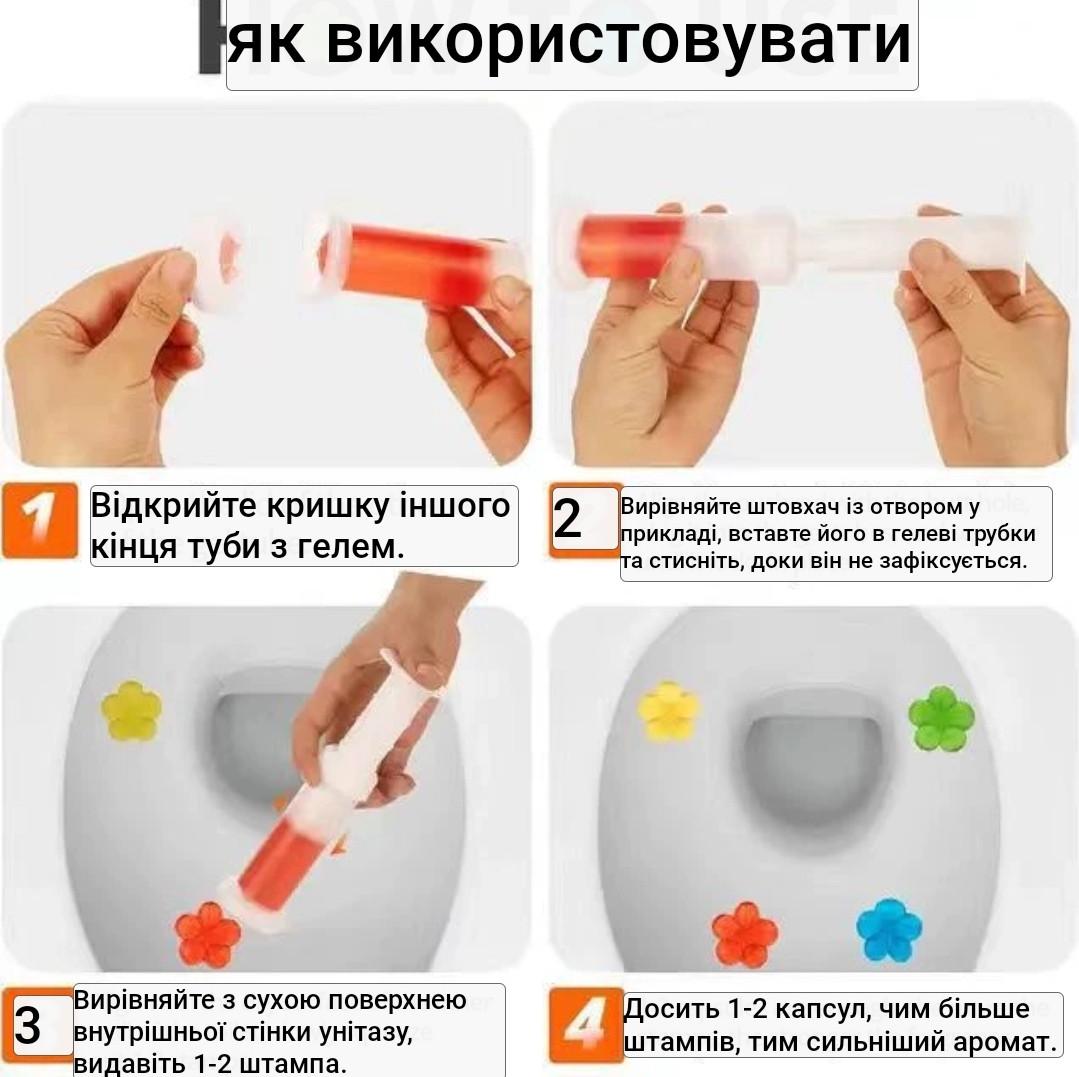 Освіжувач-очищувач для унітазу гелевий з дозатором Лимон (2582923029) - фото 4