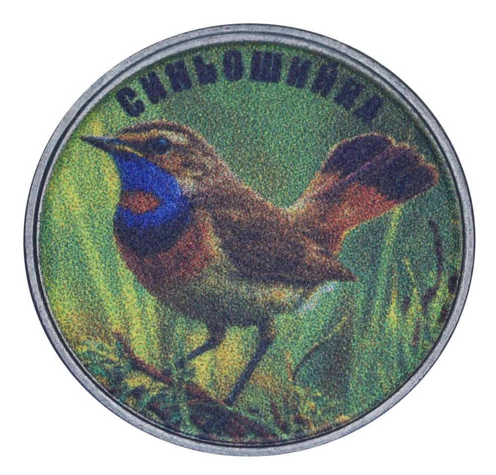 Коллекционная монета Украина 5 копеек UNC Птица-Варакушка (М22997) Коллекционная монета Украина 5 копеек UNC Птица-Варакушка (М22997)