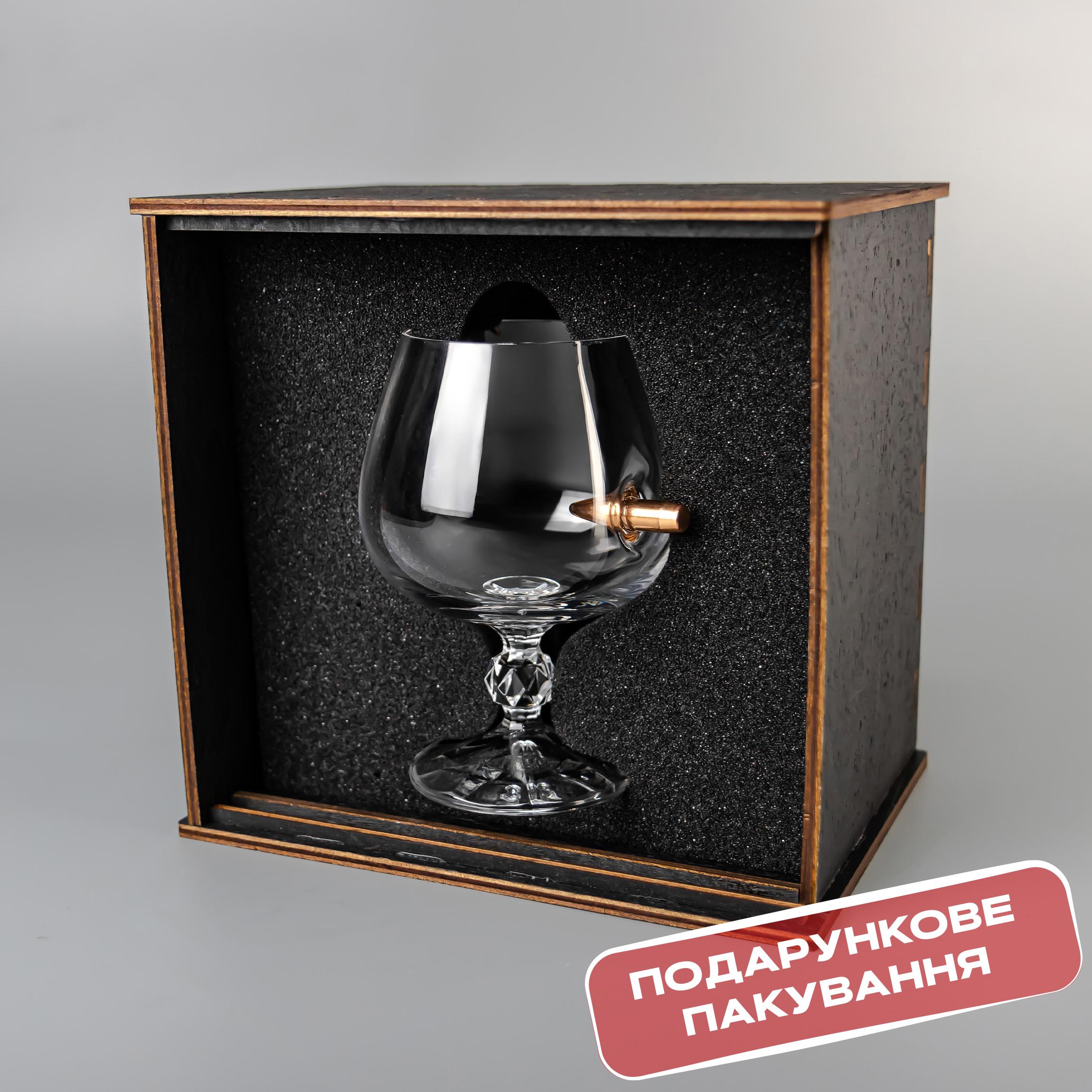 Коньячный бокал VSKLO с настоящим шаром 7,62 мм 265 мл - фото 6 Коньячный бокал VSKLO с настоящим шаром 7,62 мм 265 мл - фото 6