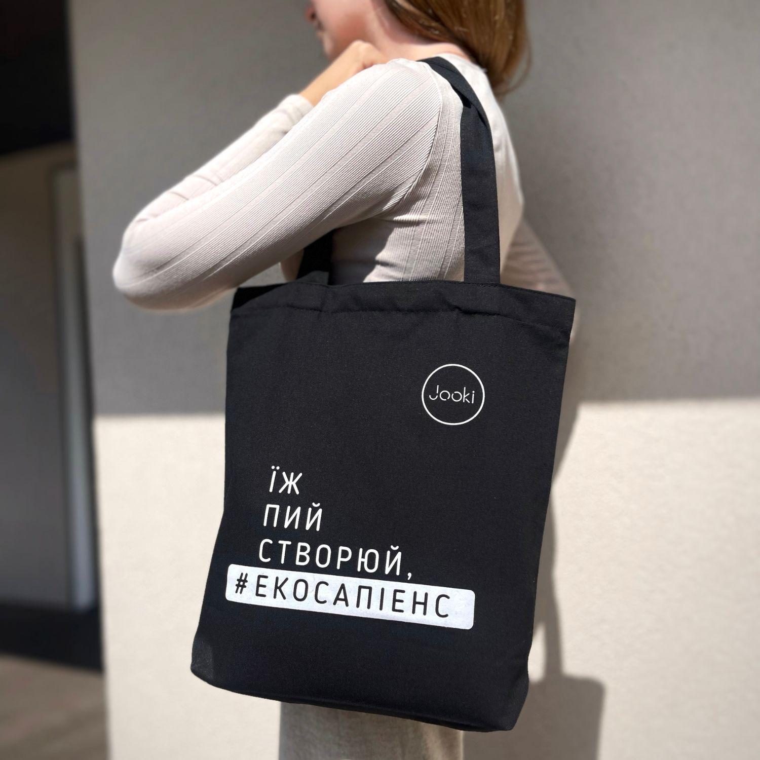 Экосумка-шоппер женская Черный (128)