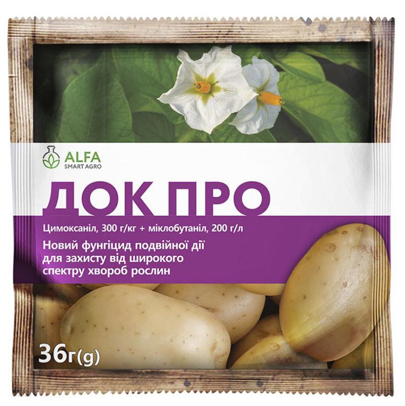 Фунгіцид Док Про 36 г (37163205)