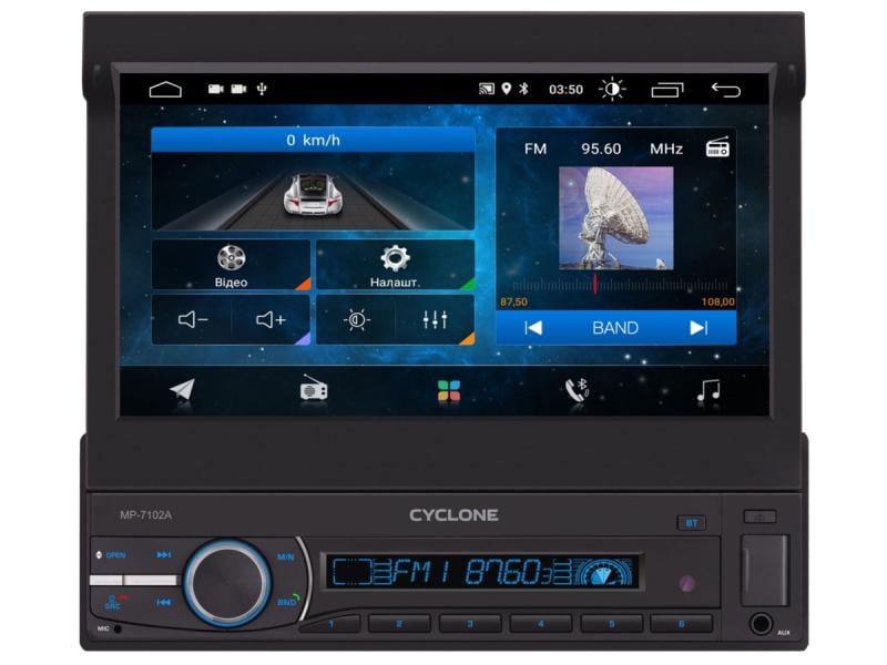 Автомагнитола Cyclone MP-7102A