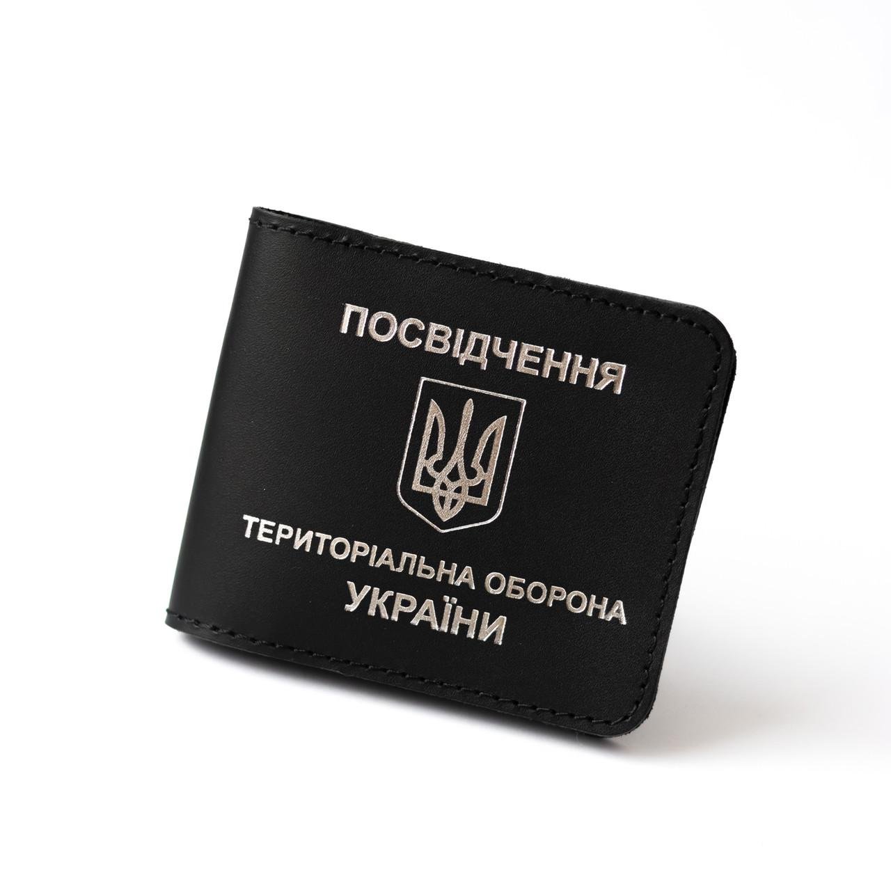 Обкладинка для посвідчення ТРО з ребрами Чорний (2137022386) Обкладинка для посвідчення ТРО з ребрами Чорний (2137022386)
