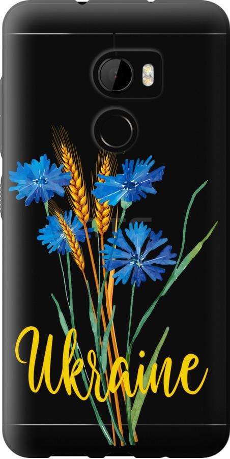 Чохол на HTC One X10 Ukraine v2 (5445u-995-42517)