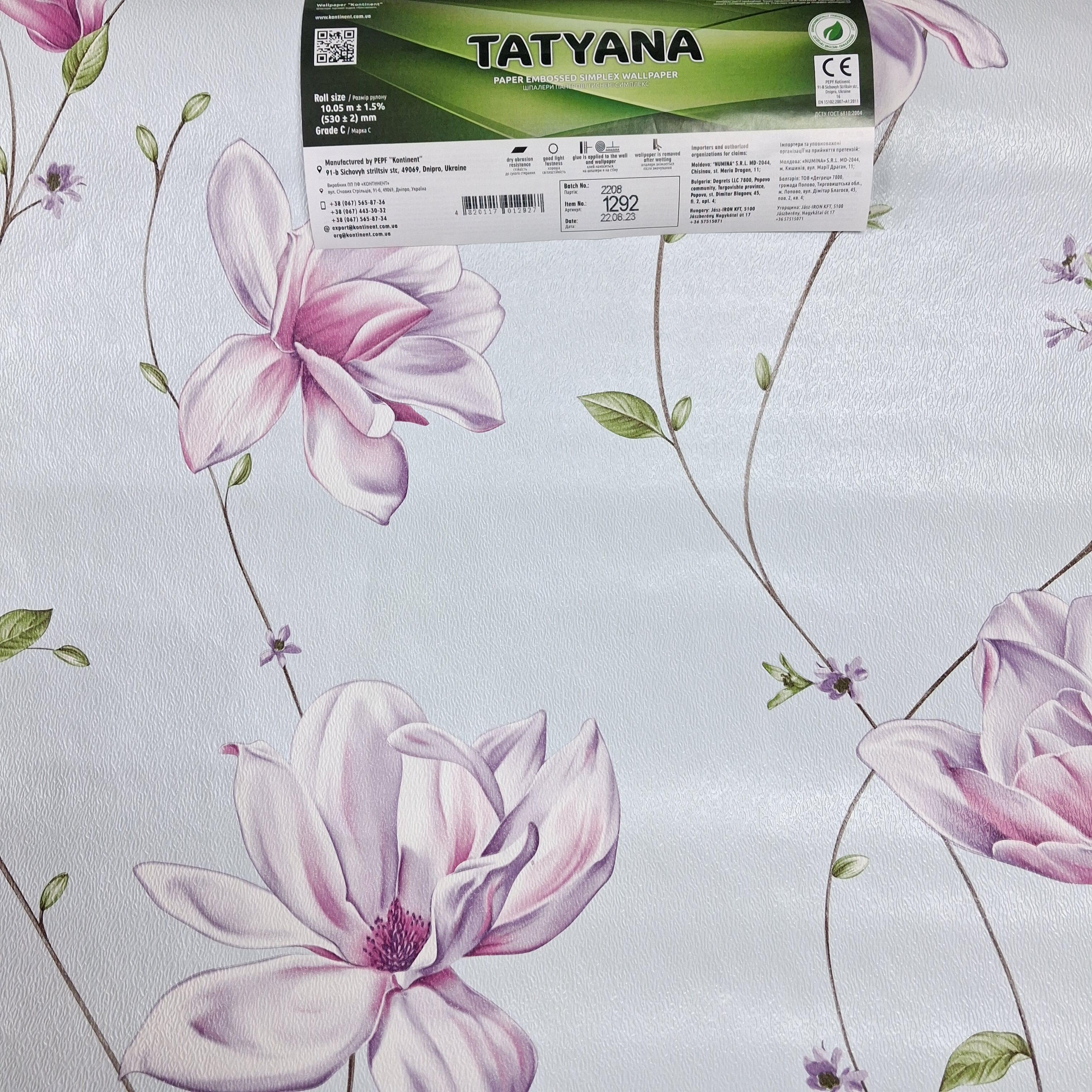 Обои на бумажной основе Континент Мару 1292 (33483102)