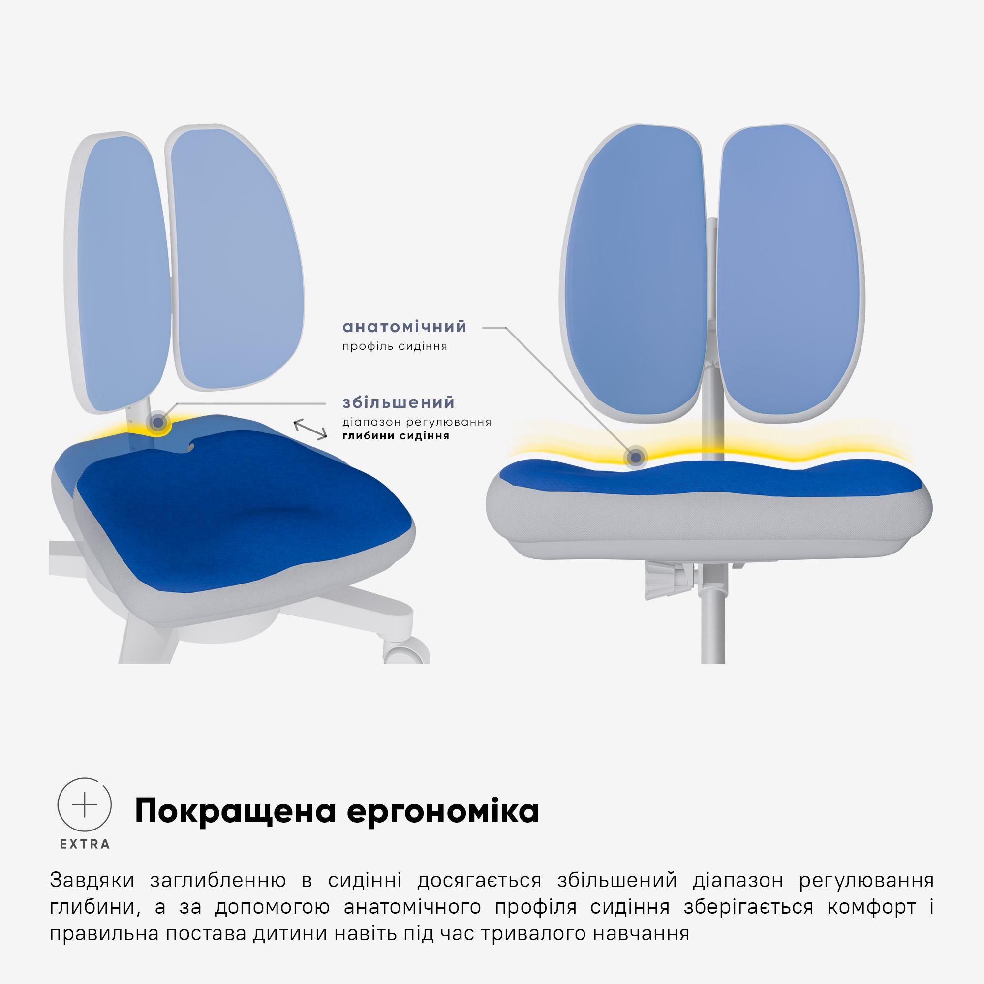 Дитяче крісло Mealux Onyx Duo Темно-синій (Y-115 DGB) - фото 8 Дитяче крісло Mealux Onyx Duo Темно-синій (Y-115 DGB) - фото 8