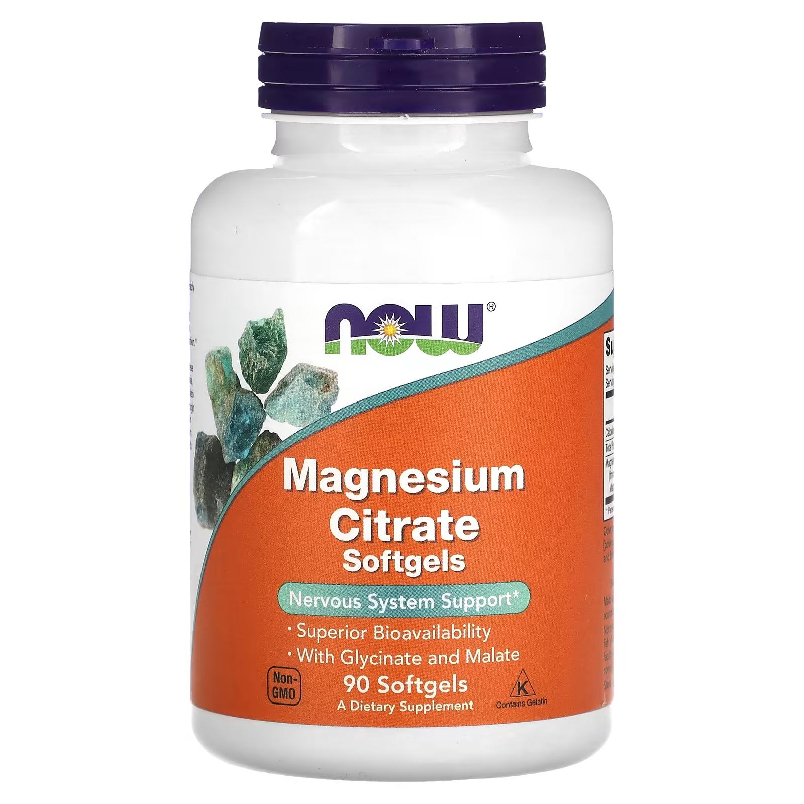 Магний NOW Magnesium Citrate 90 капс. (06701-01) Магний NOW Magnesium Citrate 90 капс. (06701-01)