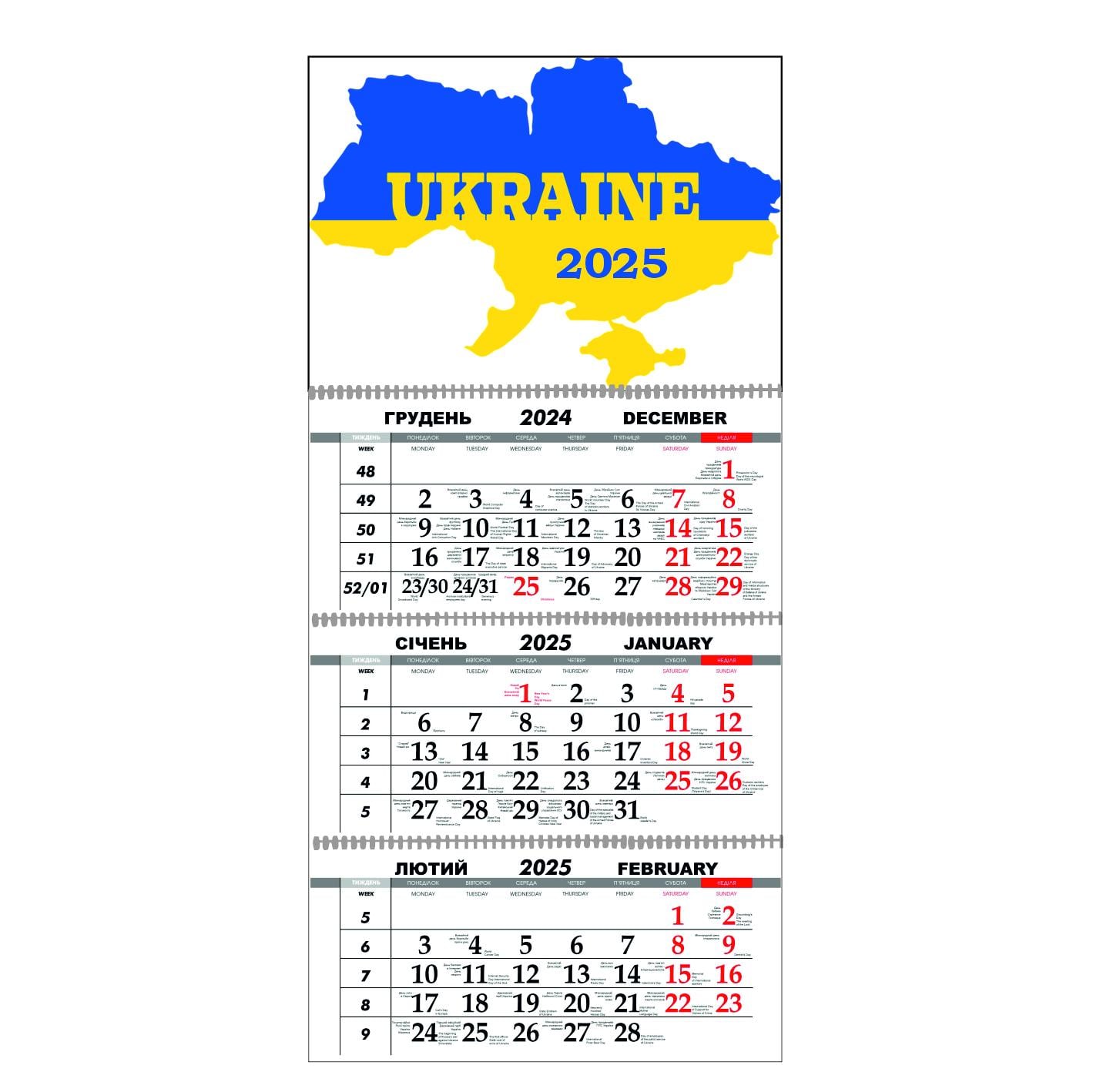 Календар настінний Україна на 2025 рік квартальний (21437327)