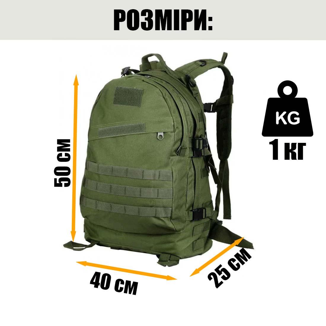 Рюкзак тактический военный US Army 45 л Оливковый (id_967) - фото 10