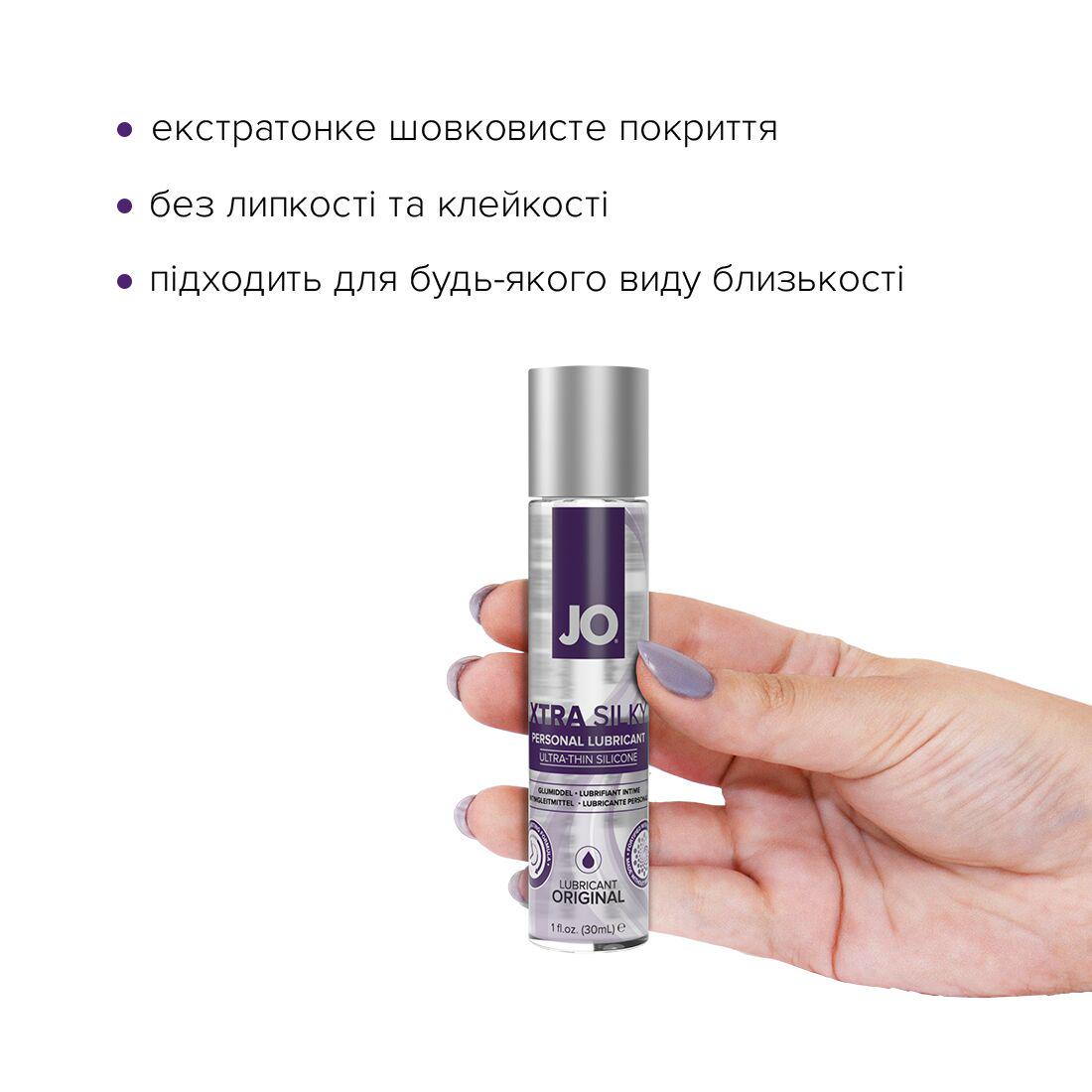 Лубрикант на силіконовій основі System JO Xtra Silky Silicone 30 мл (SO4487) - фото 2