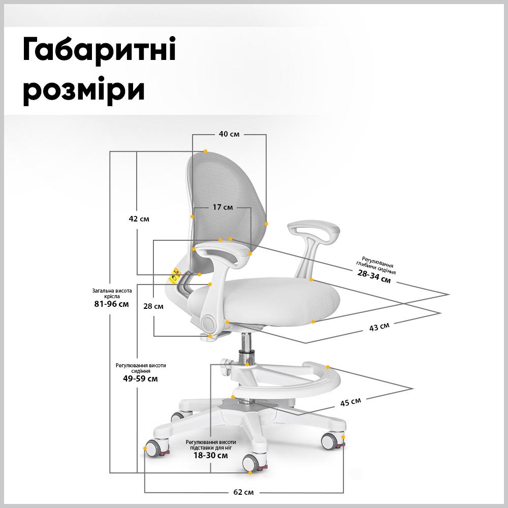 Кресло детское Evo-kids Mio Air Серый (Y-307 G) - фото 4