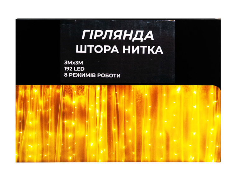 Гирлянда Штора 192 LED 3х3 м прозрачный провод Желтый - фото 5