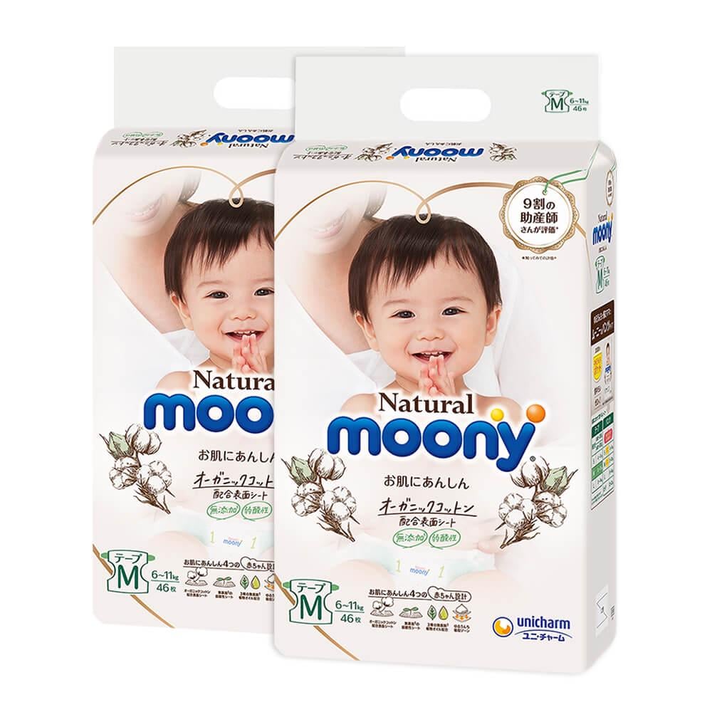 Підгузки Moony Natural M 6-11 кг 46 шт. 2 уп. (4903111241439-1)