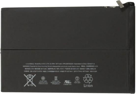 Аккумулятор A1512 для iPad Mini 2 6471 mAh (10295407)