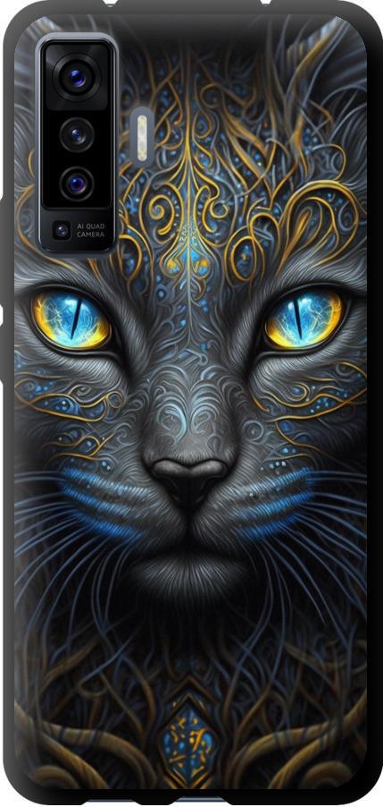 Чехол на Vivo X50 Кошка (5548b-1955-42517) Чехол на Vivo X50 Кошка (5548b-1955-42517)