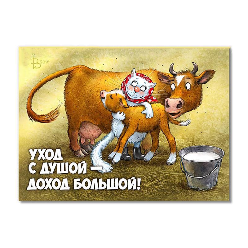 Модульная картина Дохода много не бывает! 1 модуль 80x120 см (_rinaz_20181634034)