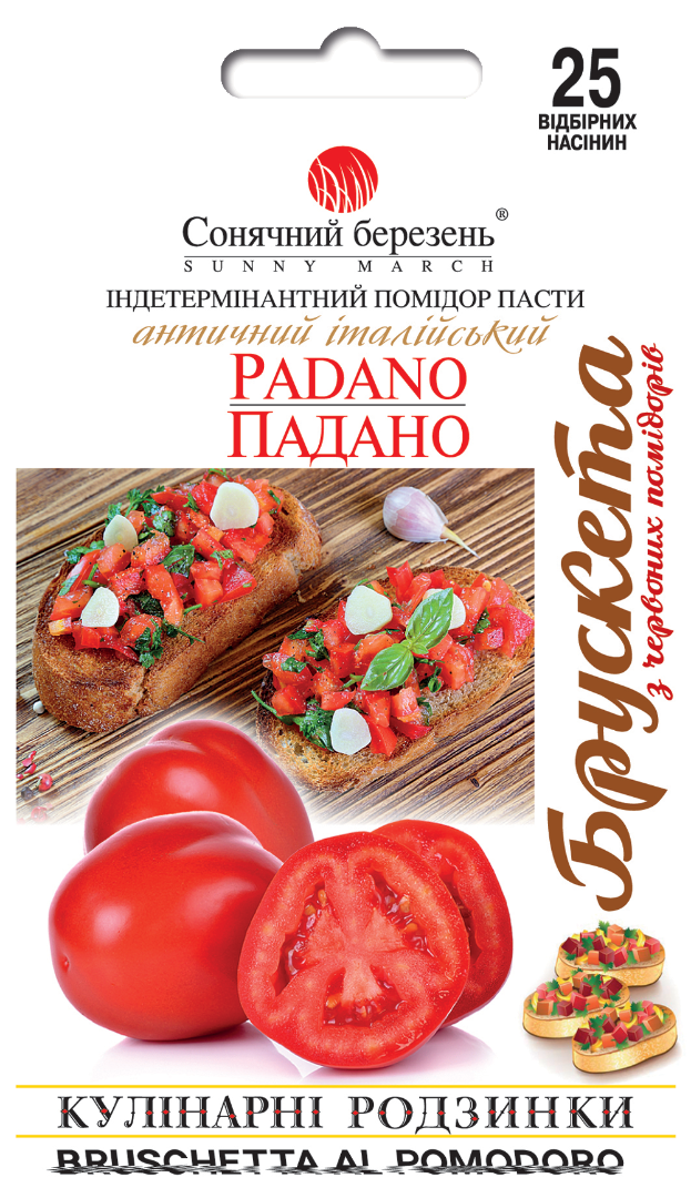 Насіння томатів Падано (8995)
