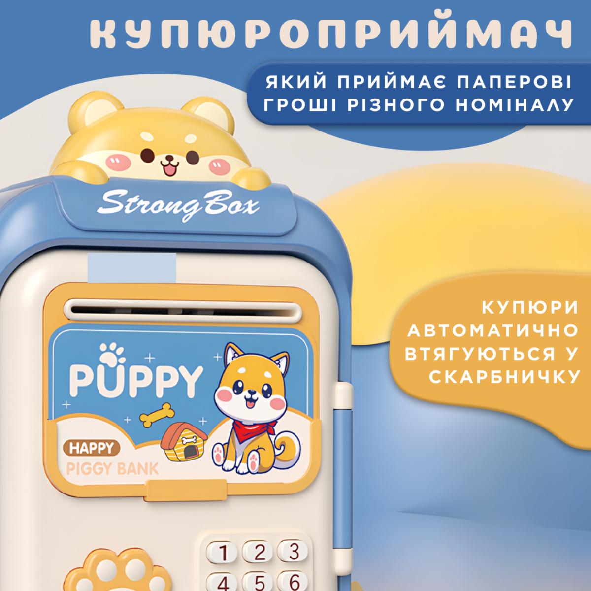 Скарбничка-сейф дитяча Puppy Shenzhen HP12265BL з кодовим замком та відбитком пальця Сірий (100-107-HP12265BL) - фото 4