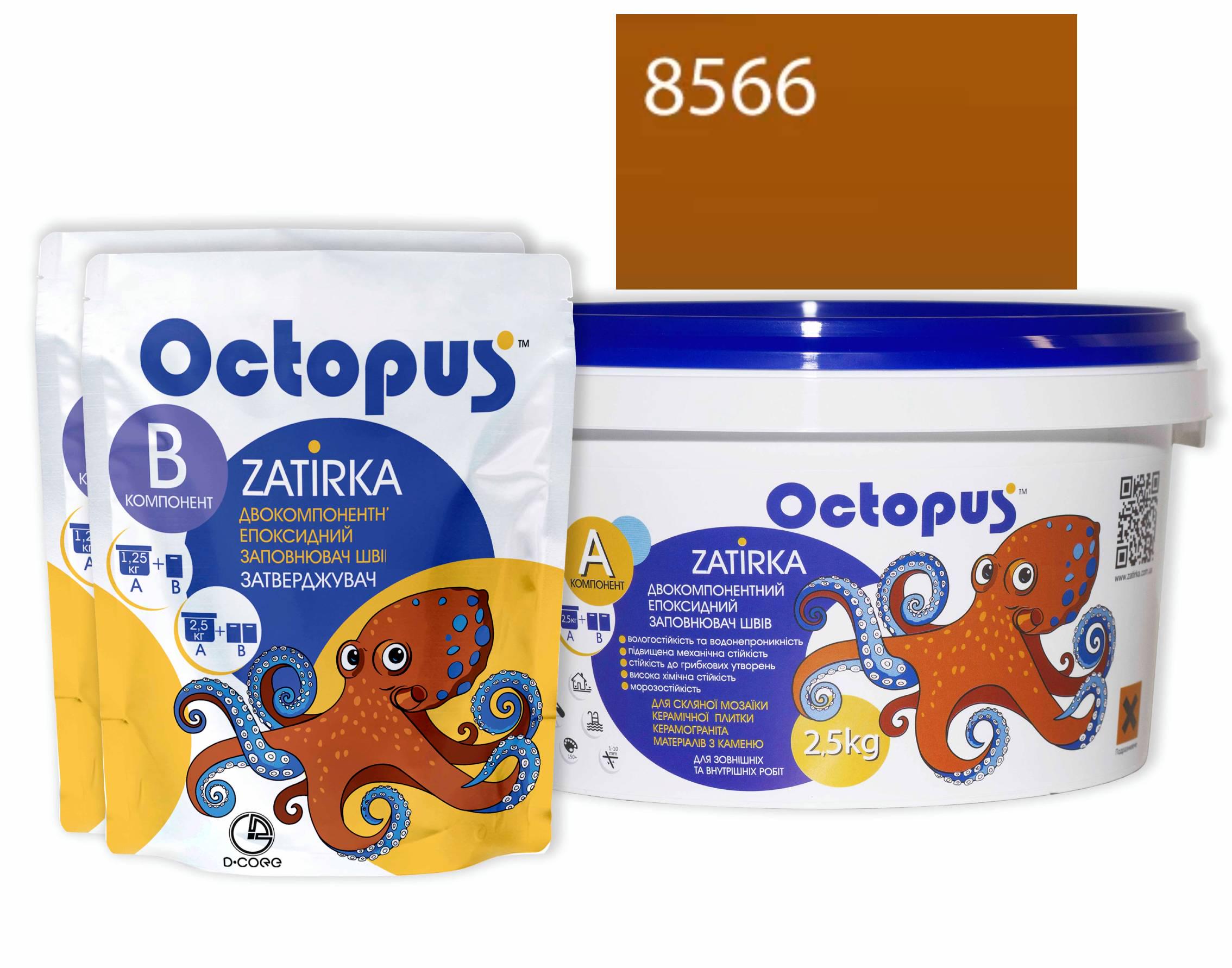 Затирка для плитки Octopus Zatirka 8566 епоксидна 2,5 кг