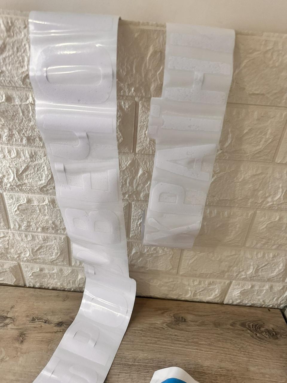 Наклейка виниловая на авто Добрый вечер ми из Украины 150х6,5 см Белый (KG-9210) - фото 2