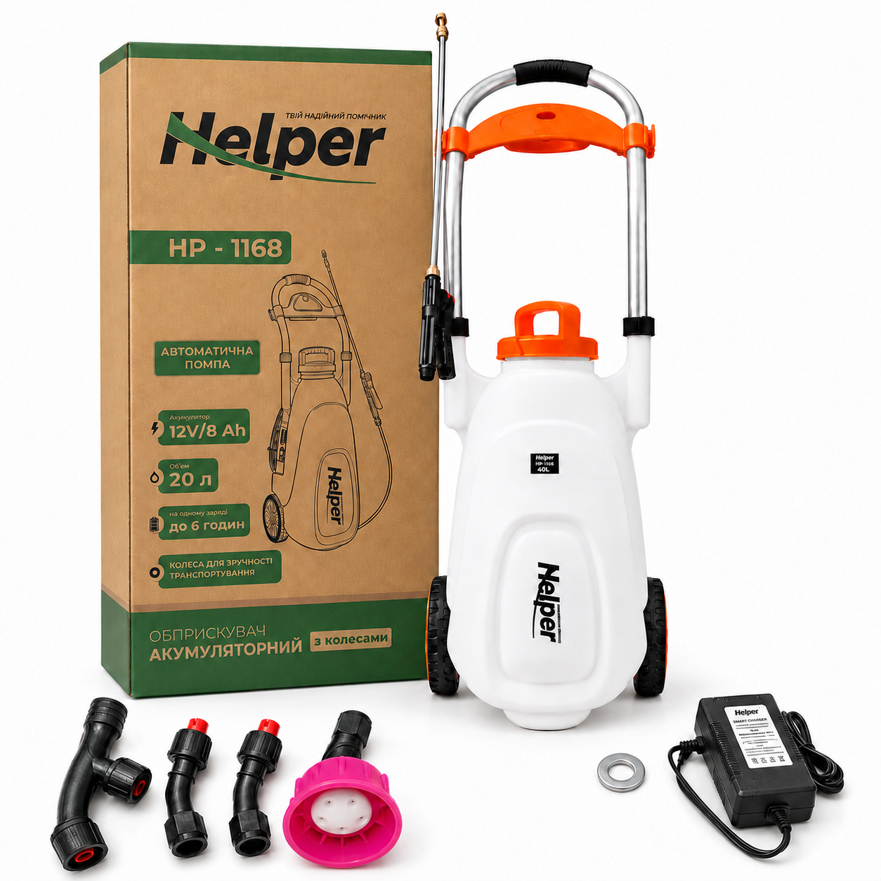 Опрыскиватель аккумуляторный Helper HP-1168 20 л 12 В 8 Ач на колесах с насадками