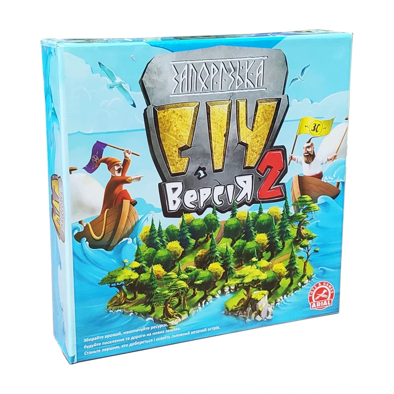 Настільна гра "Запорізька Січ Arial" 910282 українською мовою (8527)