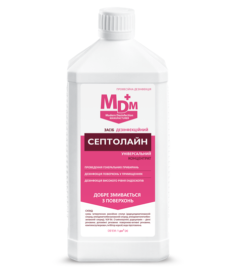 Средство дезинфицирующее МДМ Септолайн 1 л (732746287)