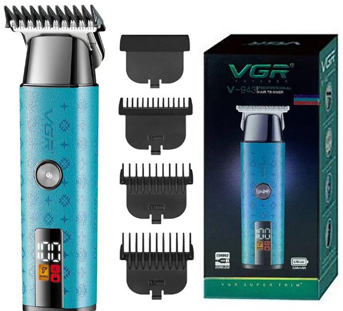Тример VGR V-943 3 насадки Синій