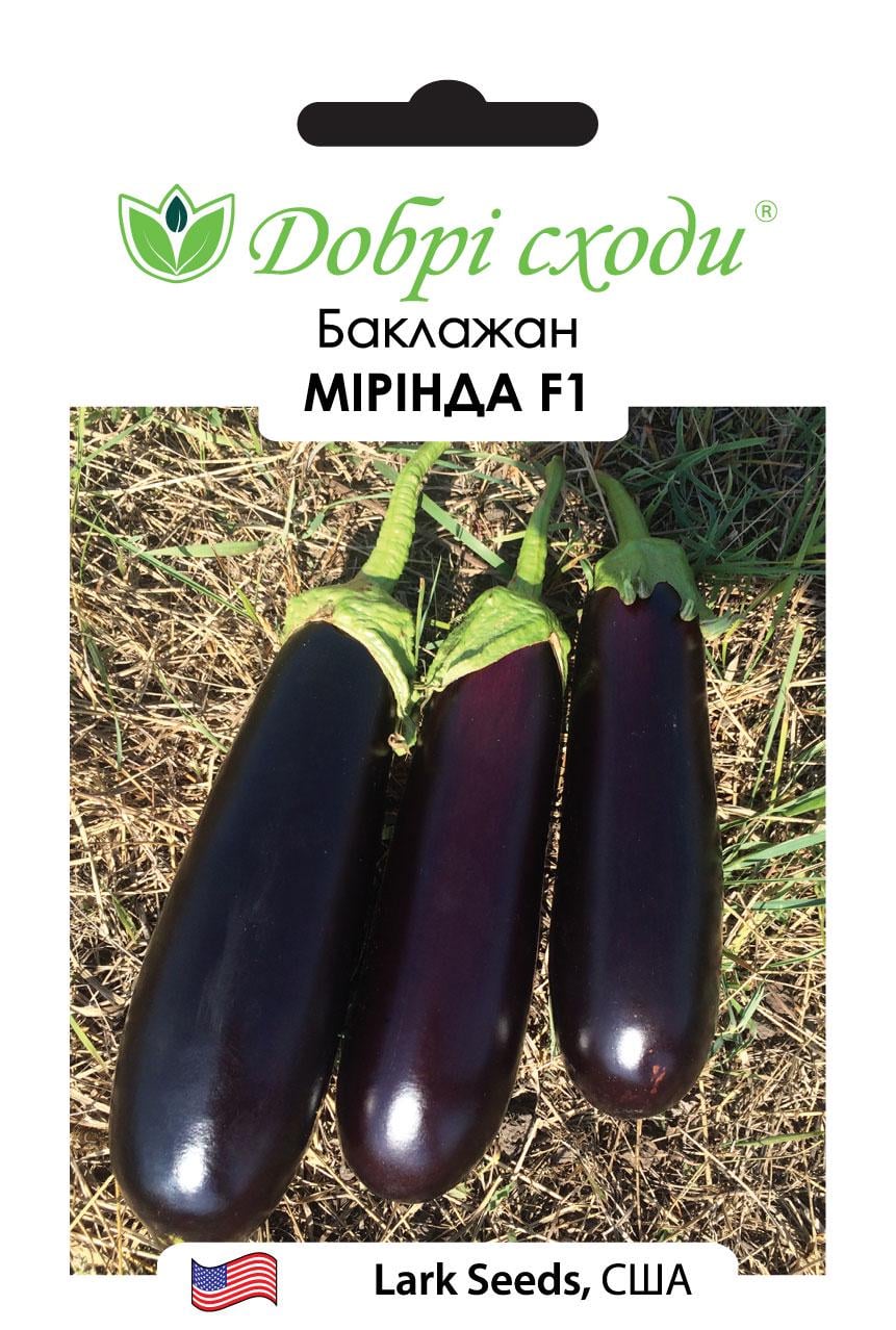 Семена баклажан Мірінда F1 Добрі Сходи 10 шт. (01040014)
