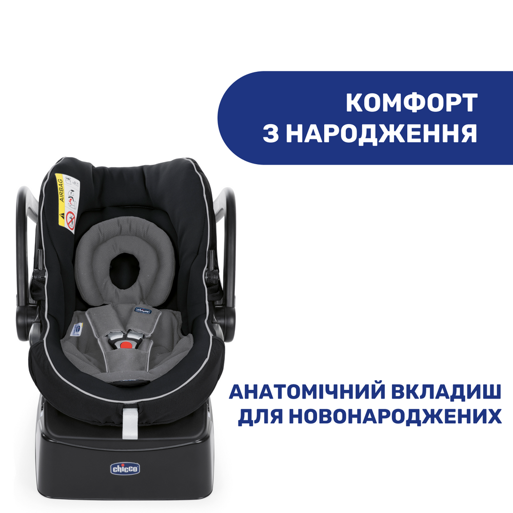 ᐉ Коляска універсальна Chicco Trio Activ 3 3в1 Чорний (143147) • Краща ...