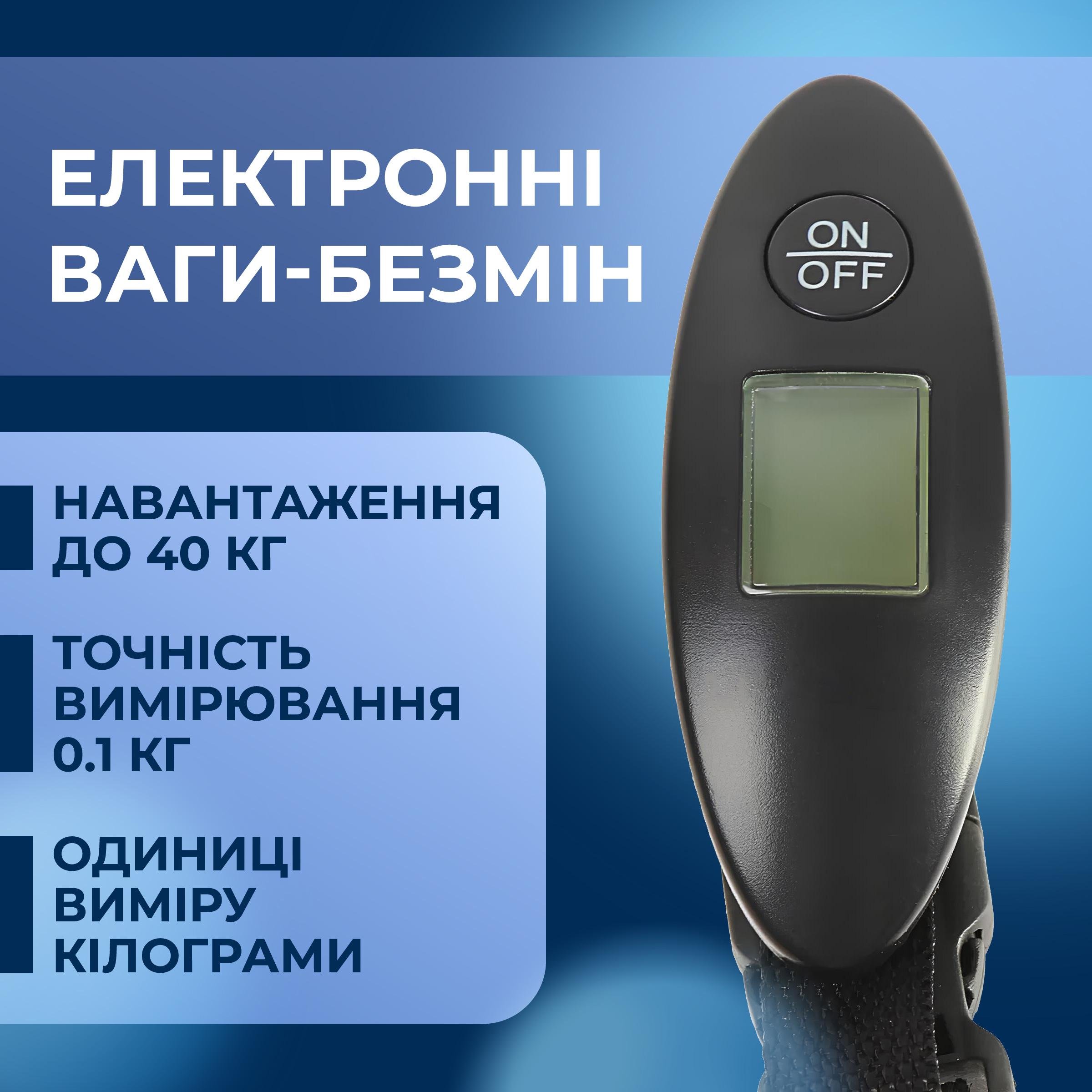 Ваги для багажу кантерні/електронні/ручні Kayfovo LS 12 з обв'язувальним ременем безмен до 50 кг (29130) - фото 3 Ваги для багажу кантерні/електронні/ручні Kayfovo LS 12 з обв'язувальним ременем безмен до 50 кг (29130) - фото 3