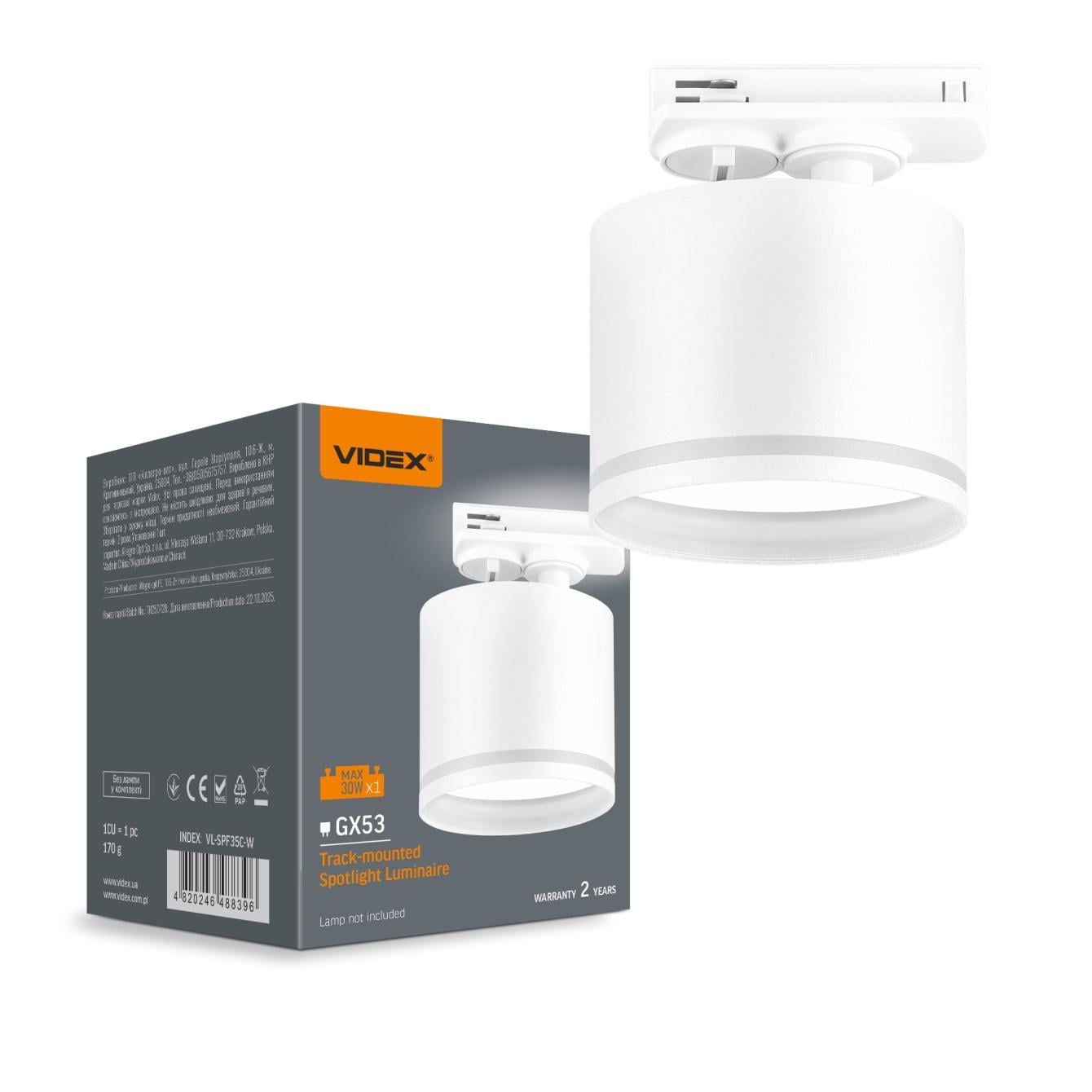 Світильник Videx VL-SPF35C-W під лампу GX53 трековий Білий (000355684)