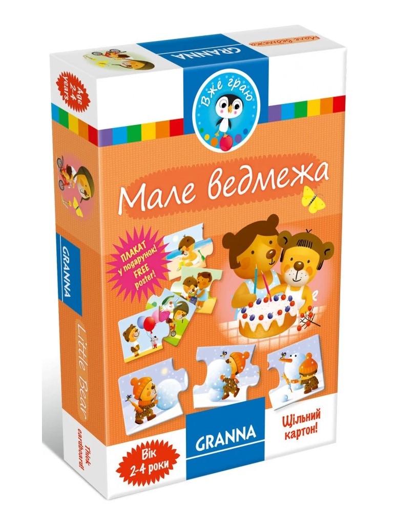 Настільна гра Мале ведмежа (82326)