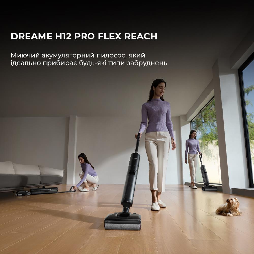 Пилосос акумуляторний миючий Dreame H12 Pro Flex Reach HHR44A Black - фото 6 Пилосос акумуляторний миючий Dreame H12 Pro Flex Reach HHR44A Black - фото 6